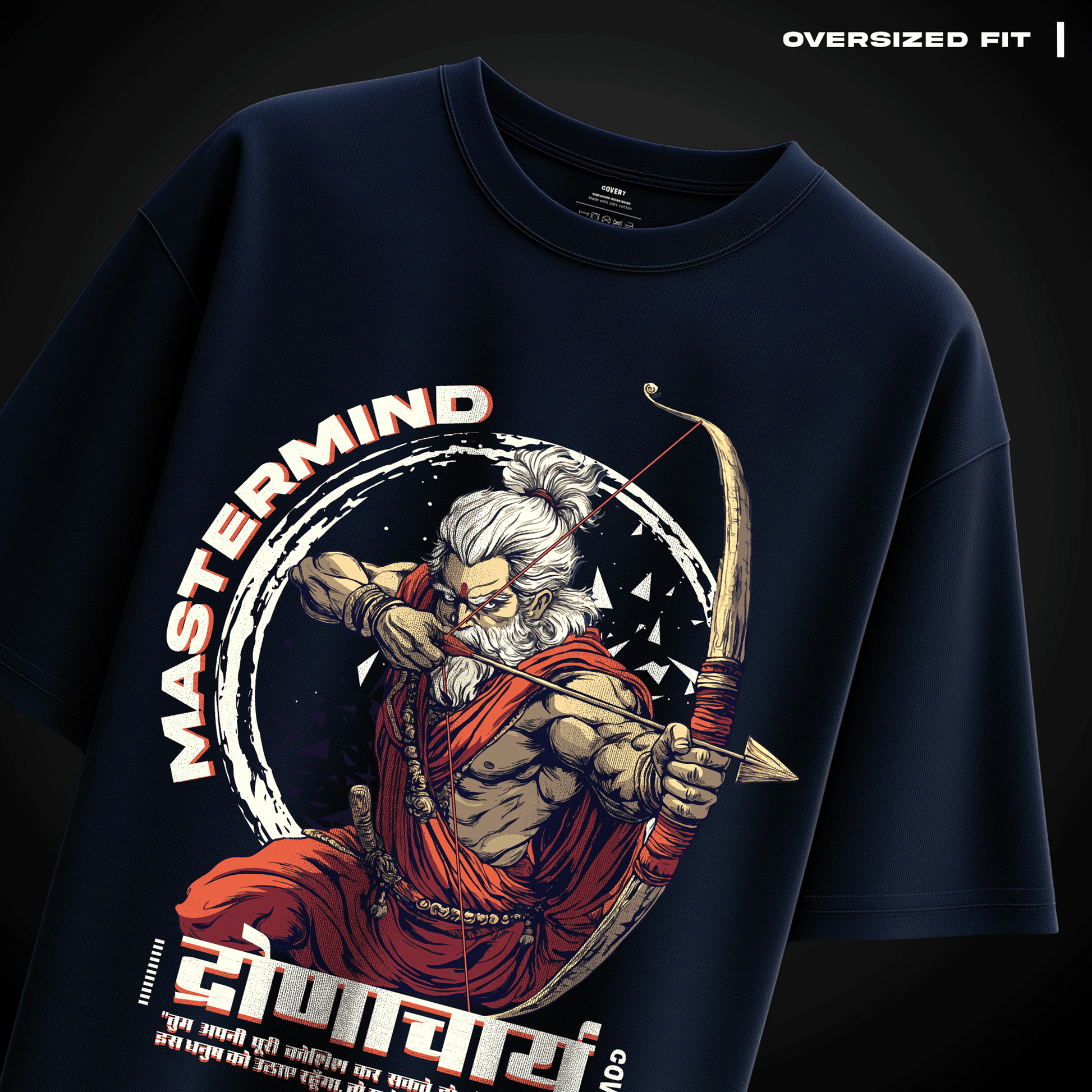 Guru Drona: The Mastermind Oversized T-shirt - Covert