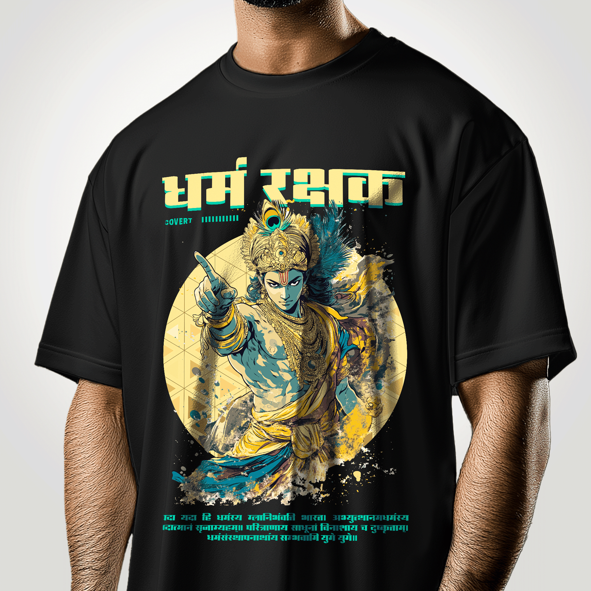 Krishna: The Protector of Dharma Oversized T-shirt - Covert