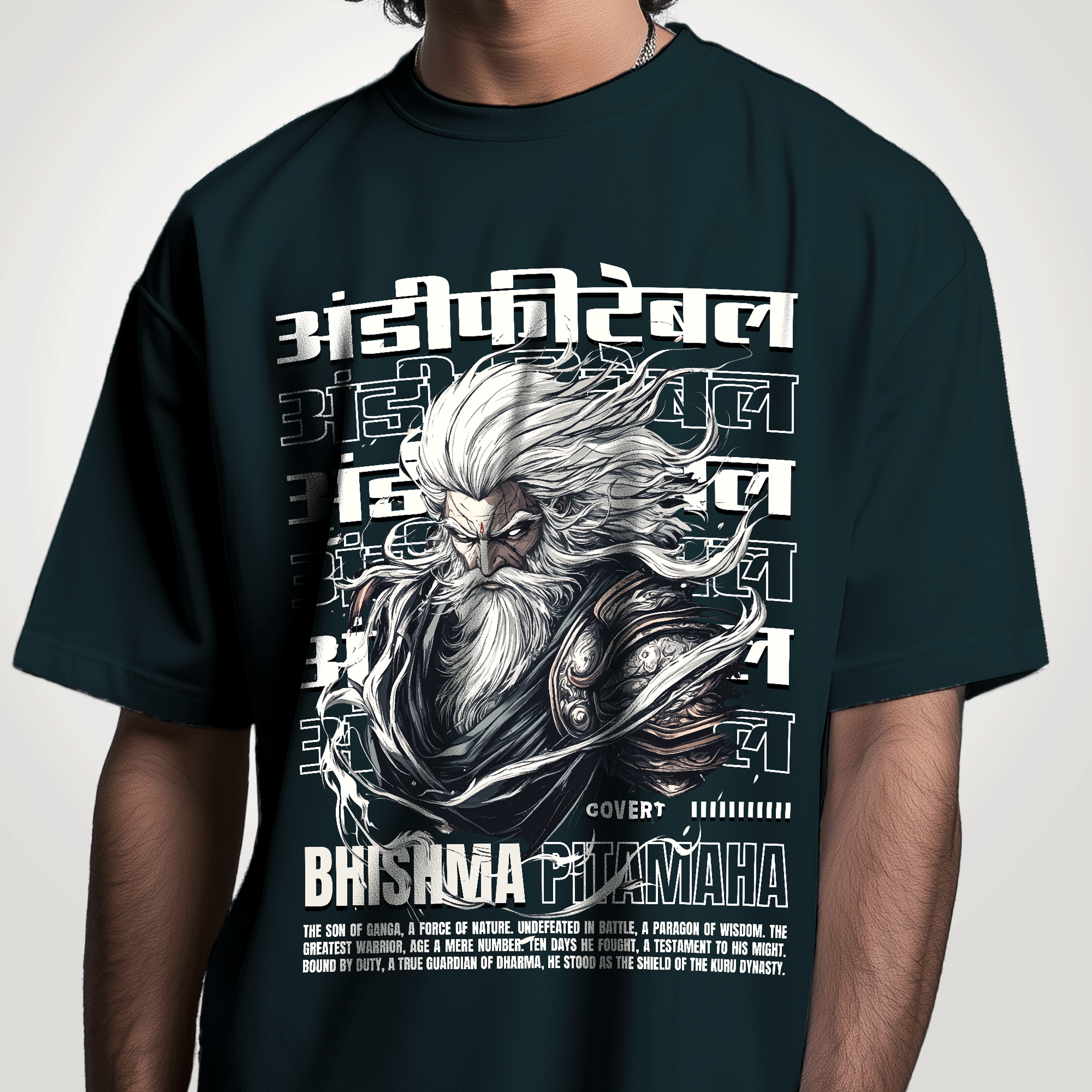 The Undefeatable: Bhishma Pitamah Oversized T-shirt - Covert