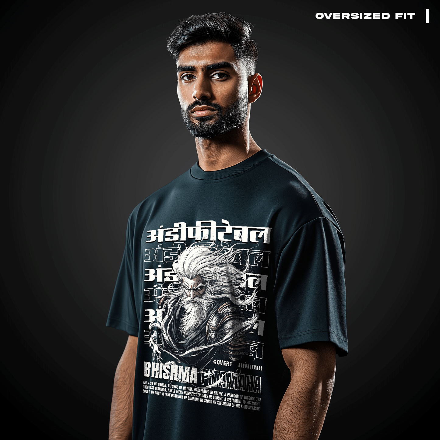 The Undefeatable: Bhishma Pitamah Oversized T-shirt - Covert