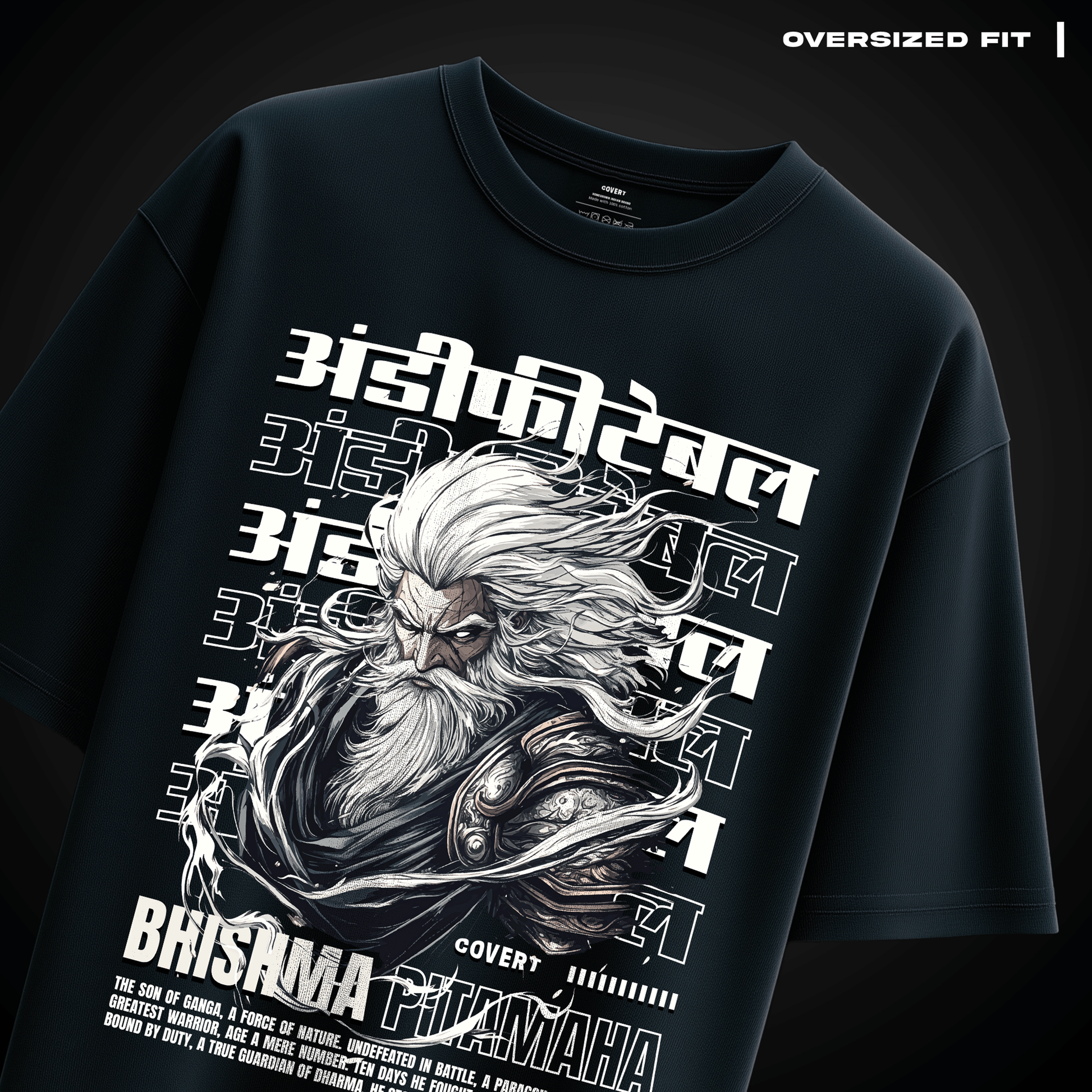 The Undefeatable: Bhishma Pitamah Oversized T-shirt - Covert